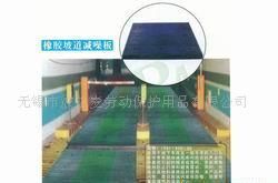 批發(fā)橡膠坡道減澡板價(jià)格行情、廠家直供與采購(gòu)指南——聚焦世界工廠網(wǎng)產(chǎn)品信息庫(kù)與勞動(dòng)保護(hù)用品領(lǐng)域