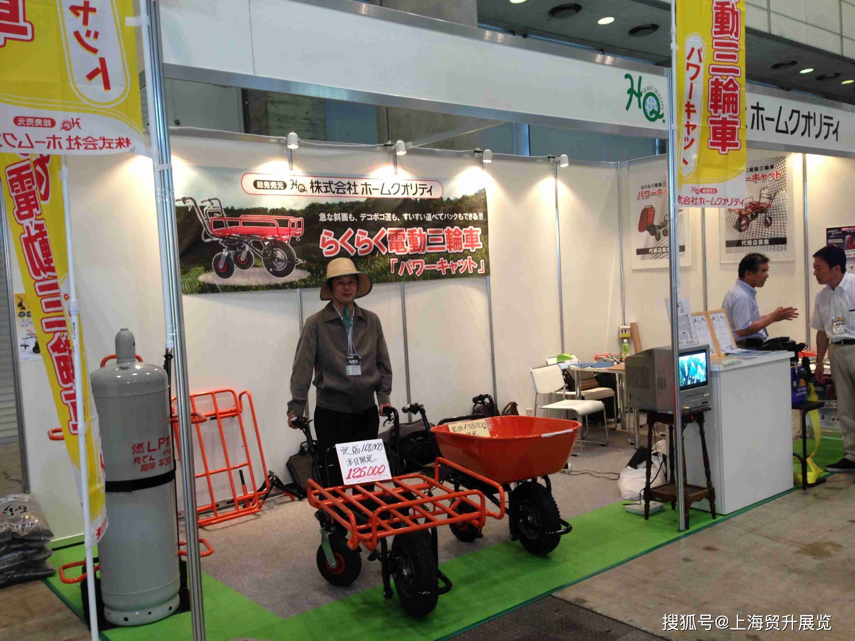 2025日本國(guó)際五金勞保展覽會(huì) 洞察行業(yè)趨勢(shì)，聚焦勞動(dòng)保護(hù)新未來(lái)